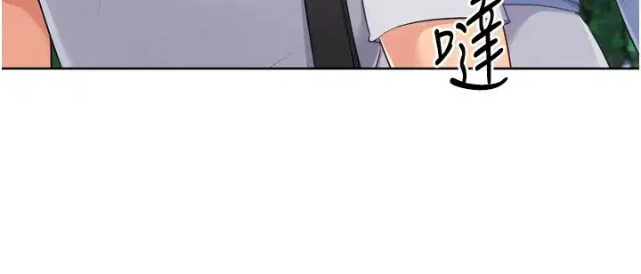 第56話-在戶外噴水的變態母狗