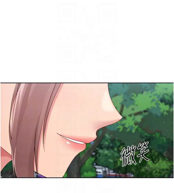 第56話-在戶外噴水的變態母狗