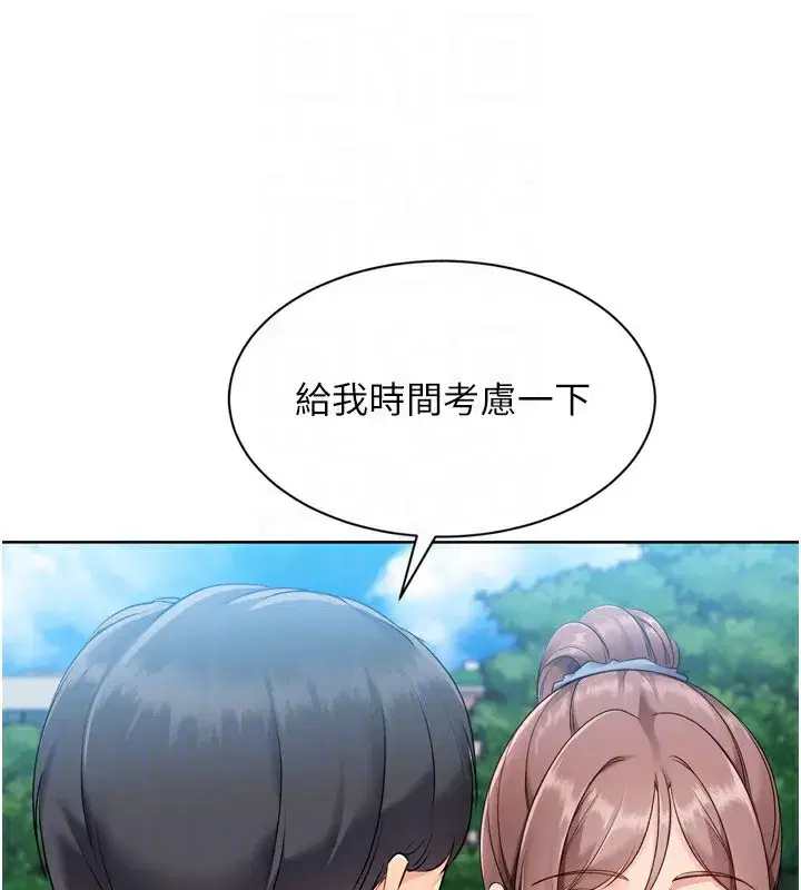 第56話-在戶外噴水的變態母狗