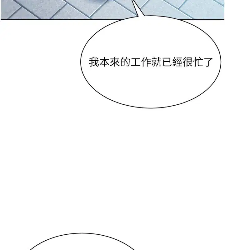 第56話-在戶外噴水的變態母狗