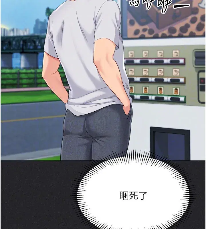 第56話-在戶外噴水的變態母狗