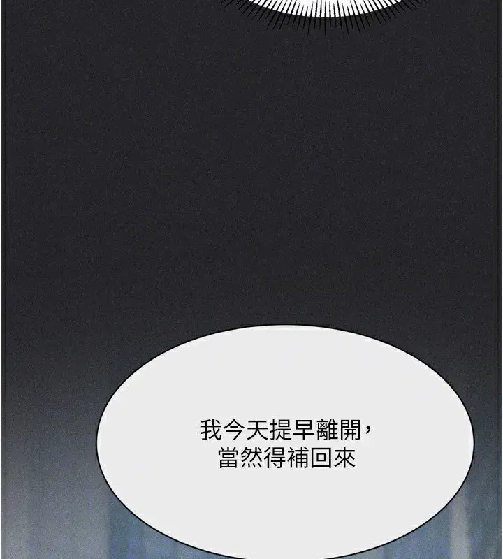 第56話-在戶外噴水的變態母狗