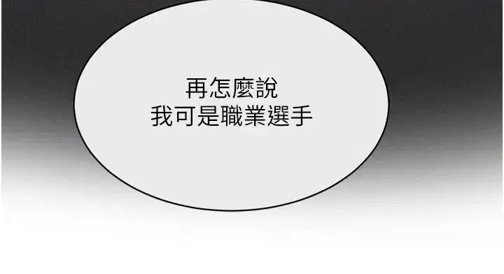 第56話-在戶外噴水的變態母狗