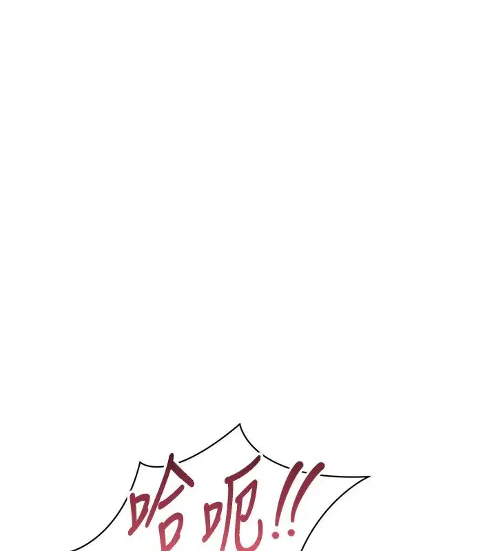 第56話-在戶外噴水的變態母狗