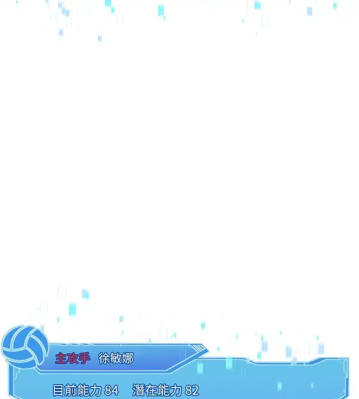 第56話-在戶外噴水的變態母狗