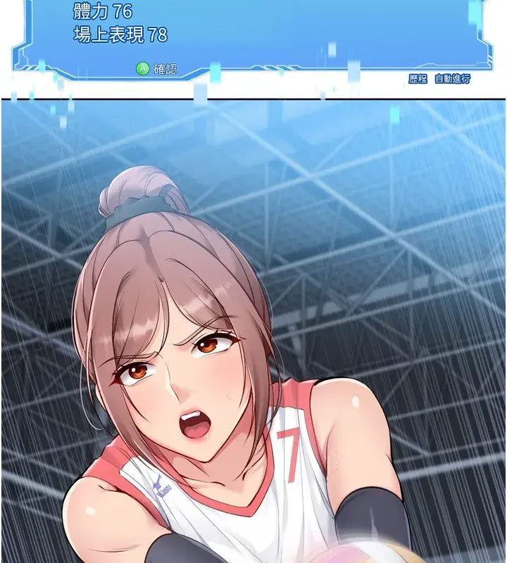 第56話-在戶外噴水的變態母狗