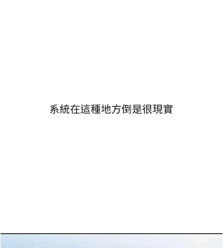 第56話-在戶外噴水的變態母狗