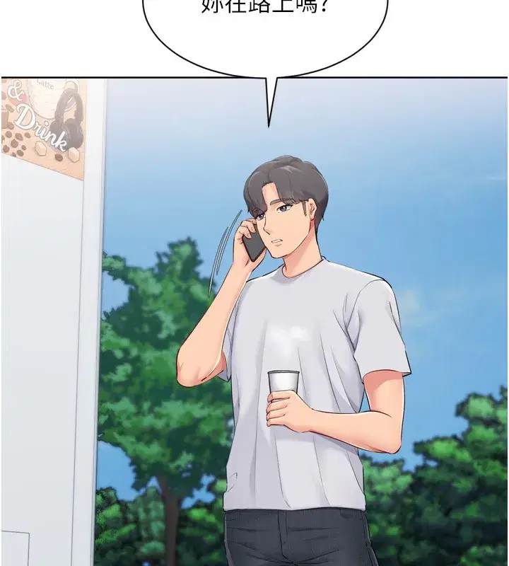 第56話-在戶外噴水的變態母狗