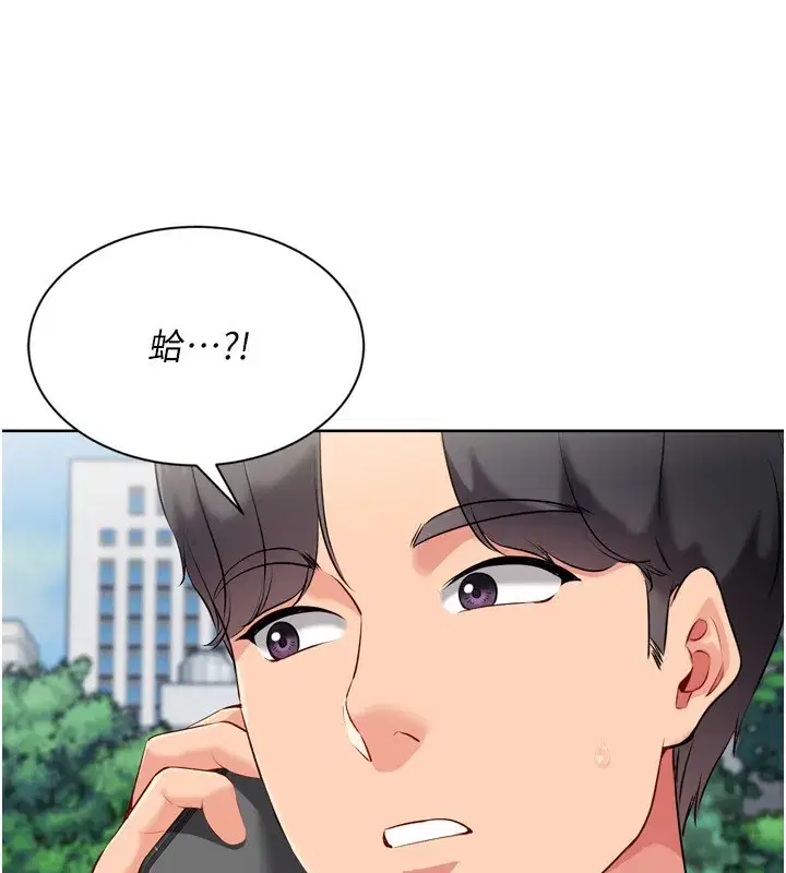 第56話-在戶外噴水的變態母狗