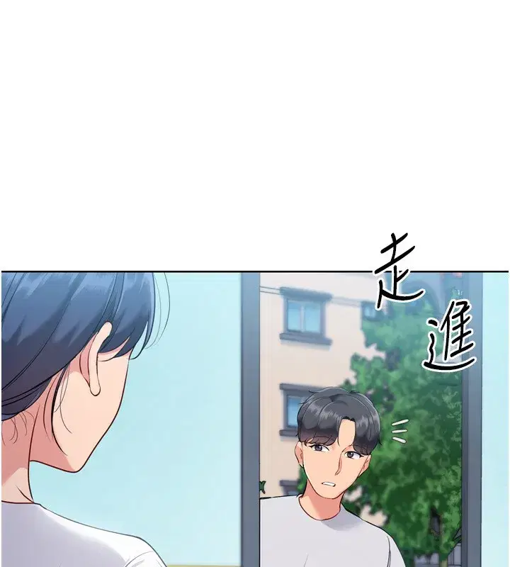 第56話-在戶外噴水的變態母狗