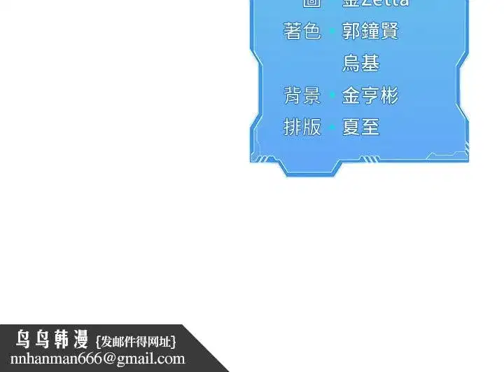 第56話-在戶外噴水的變態母狗