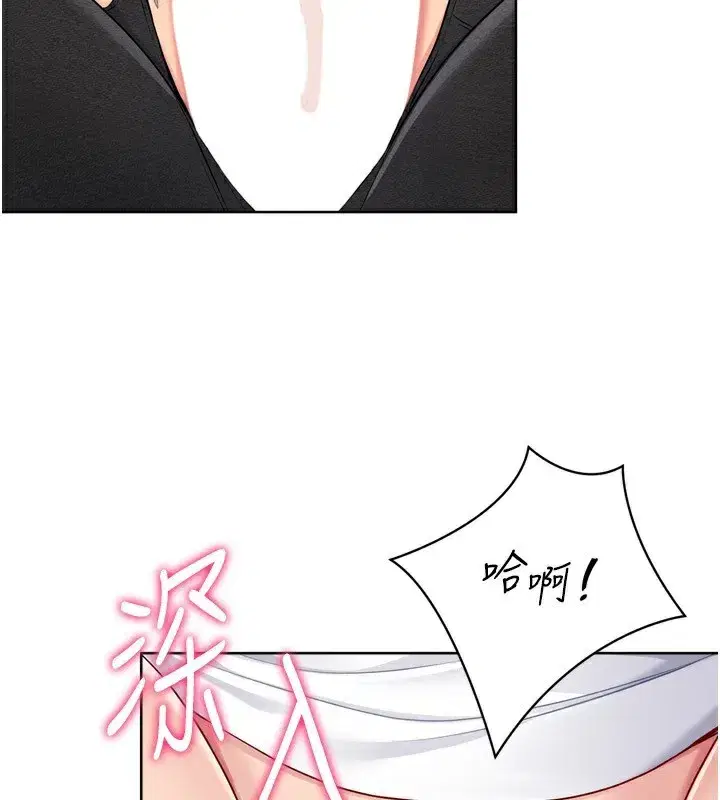 第56話-在戶外噴水的變態母狗