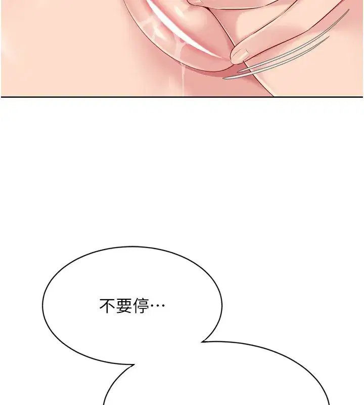 第56話-在戶外噴水的變態母狗