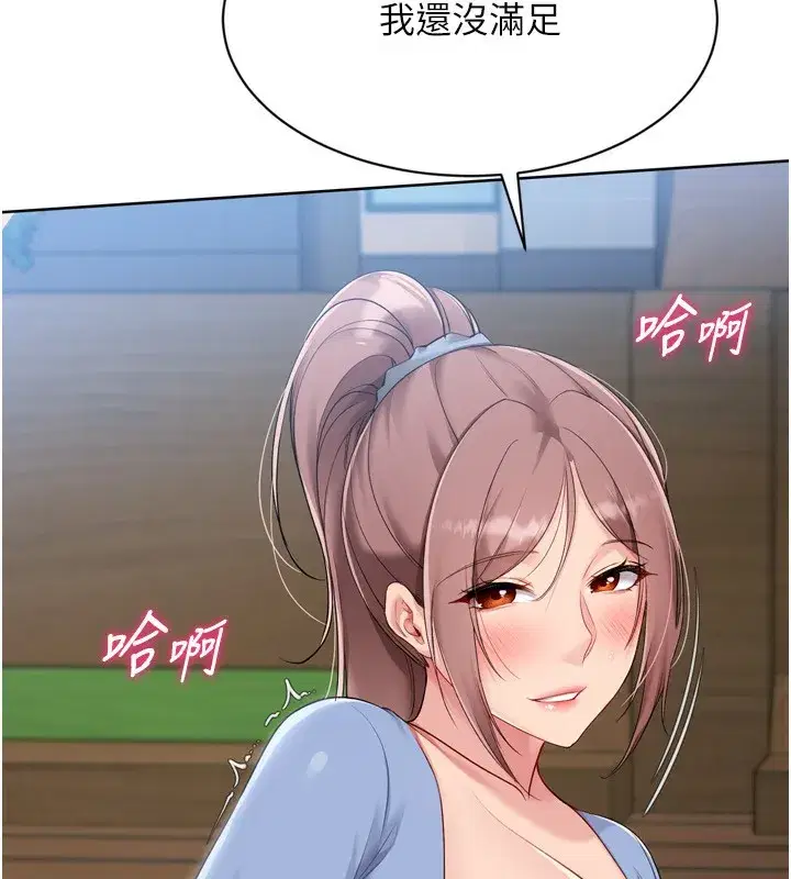 第56話-在戶外噴水的變態母狗