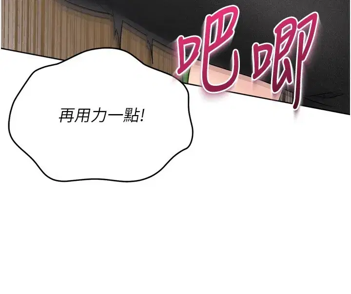 第56話-在戶外噴水的變態母狗