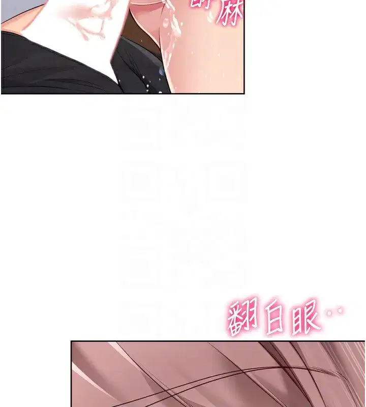 第56話-在戶外噴水的變態母狗