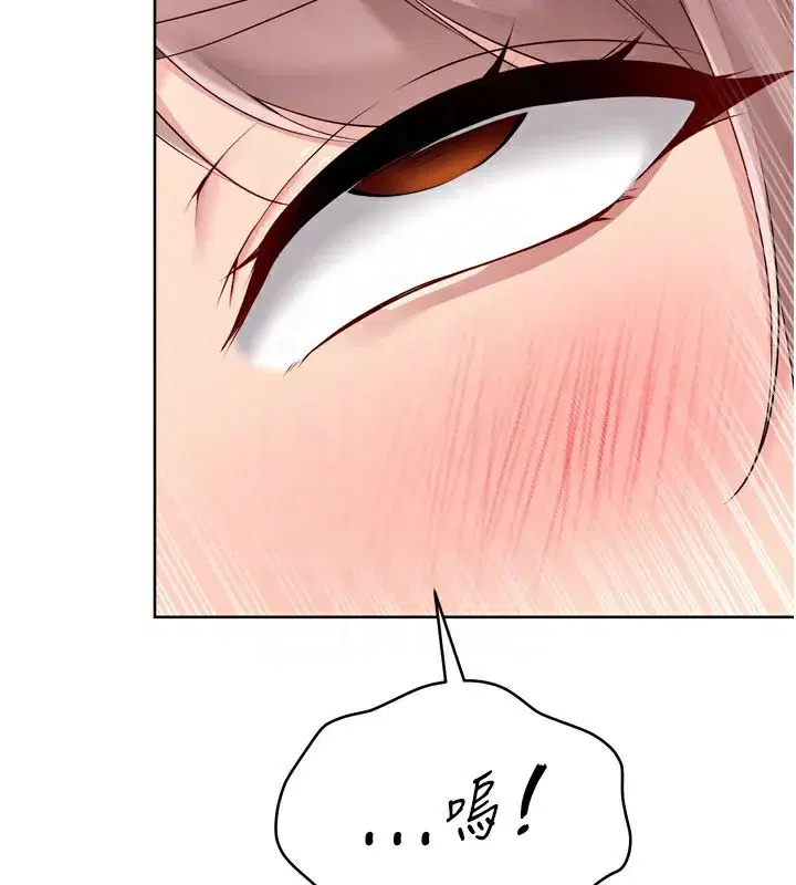 第56話-在戶外噴水的變態母狗