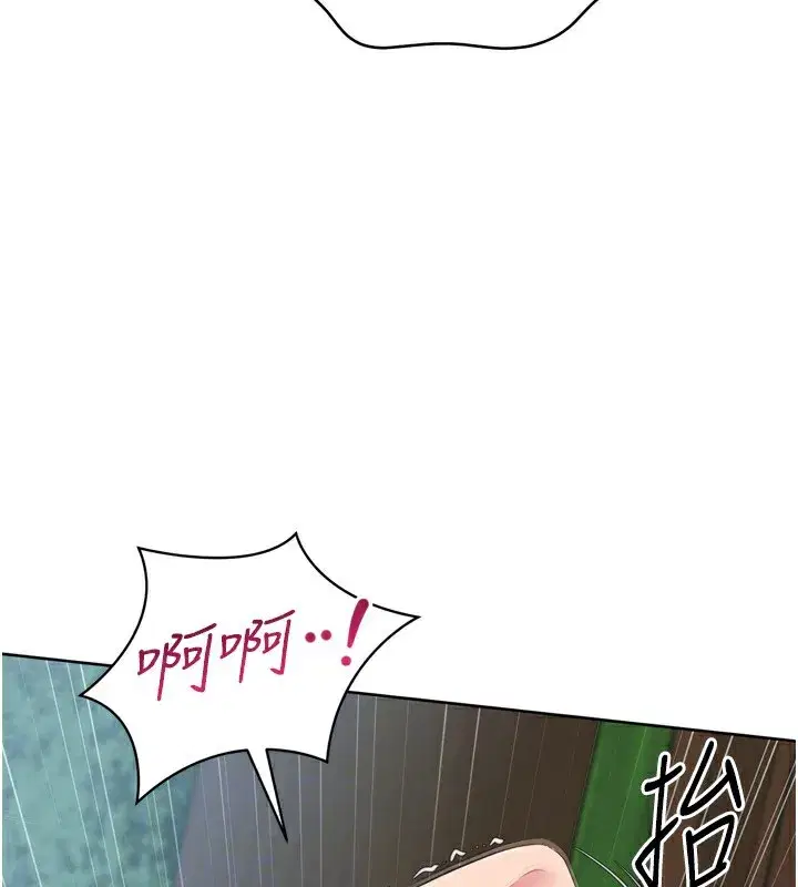 第56話-在戶外噴水的變態母狗