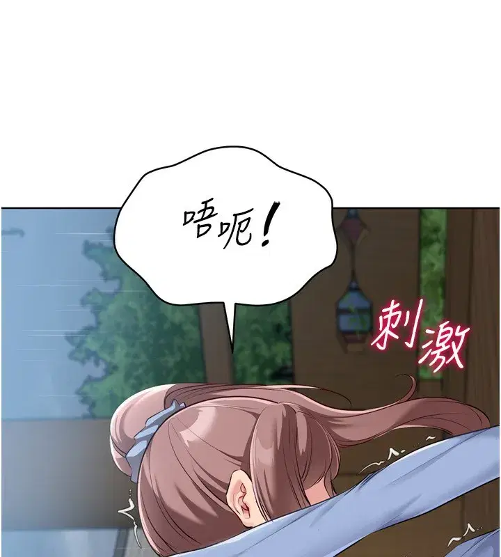 第56話-在戶外噴水的變態母狗