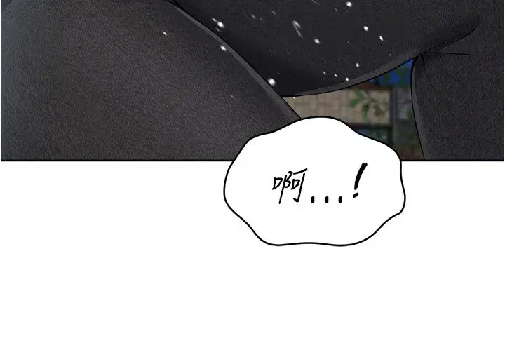 第56話-在戶外噴水的變態母狗