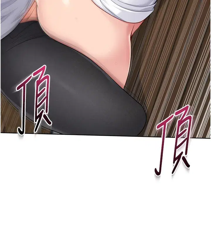 第56話-在戶外噴水的變態母狗