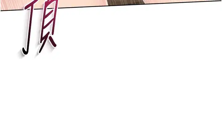 第56話-在戶外噴水的變態母狗