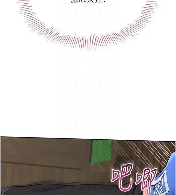 第56話-在戶外噴水的變態母狗