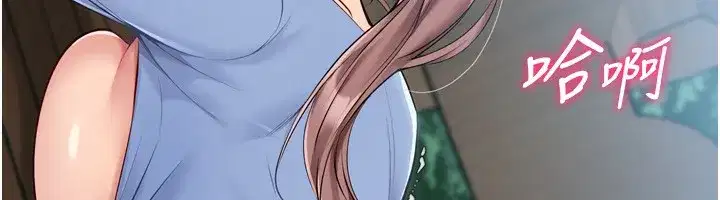 第56話-在戶外噴水的變態母狗