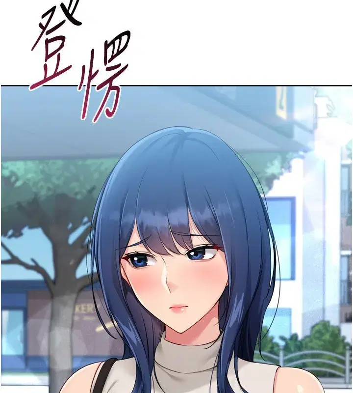 第57話-心動萬分的約會