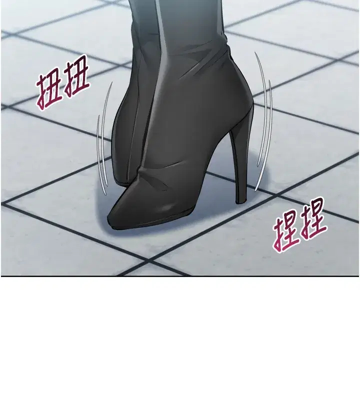 第57話-心動萬分的約會