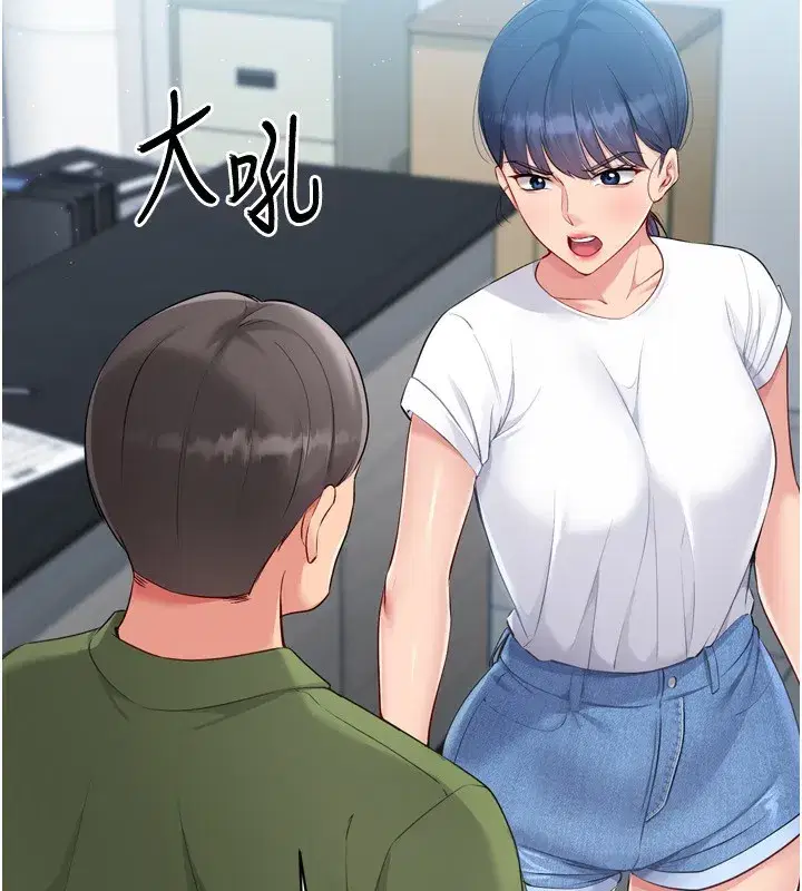 第57話-心動萬分的約會