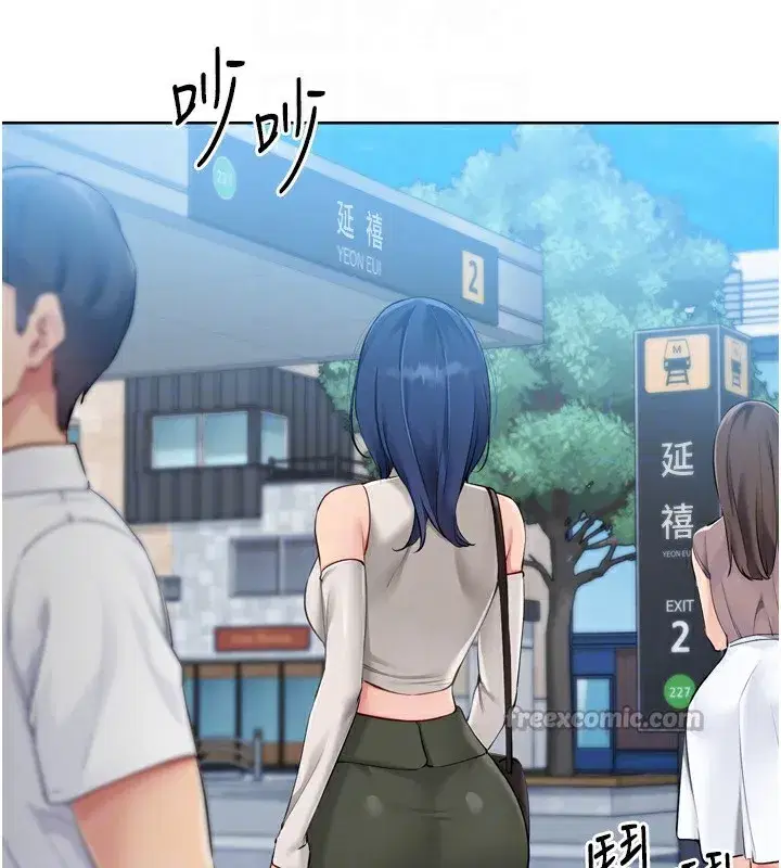 第57話-心動萬分的約會