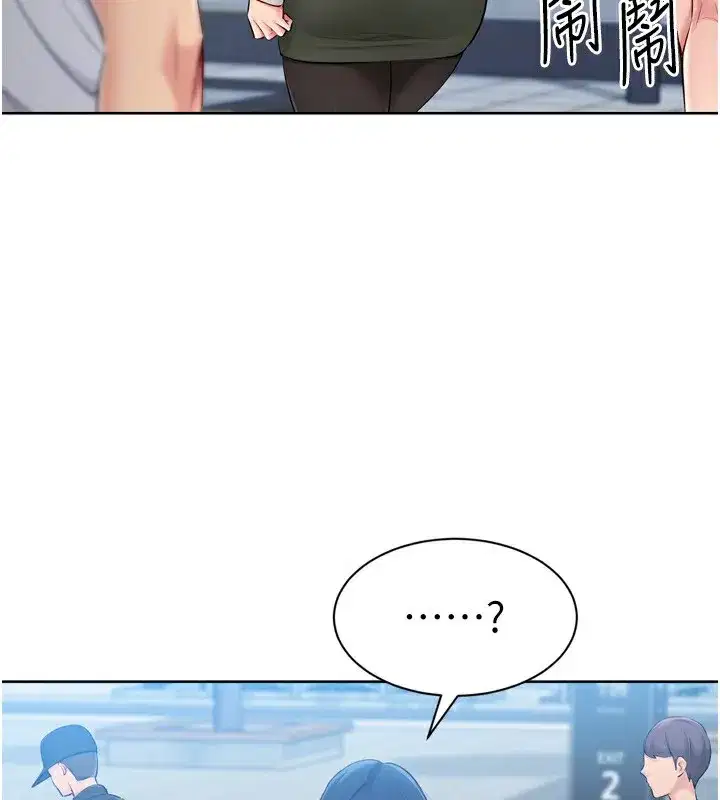 第57話-心動萬分的約會