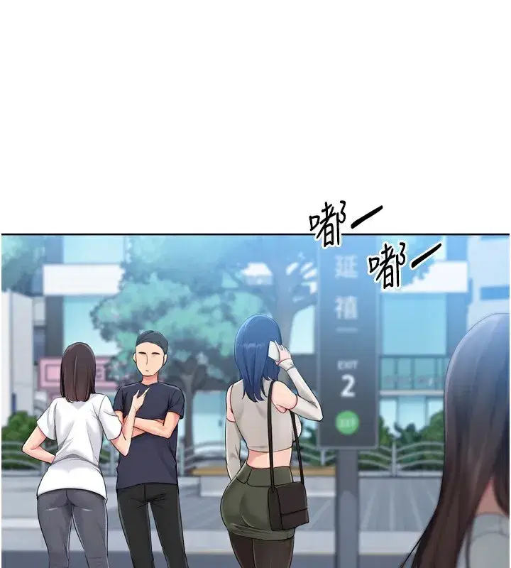第57話-心動萬分的約會