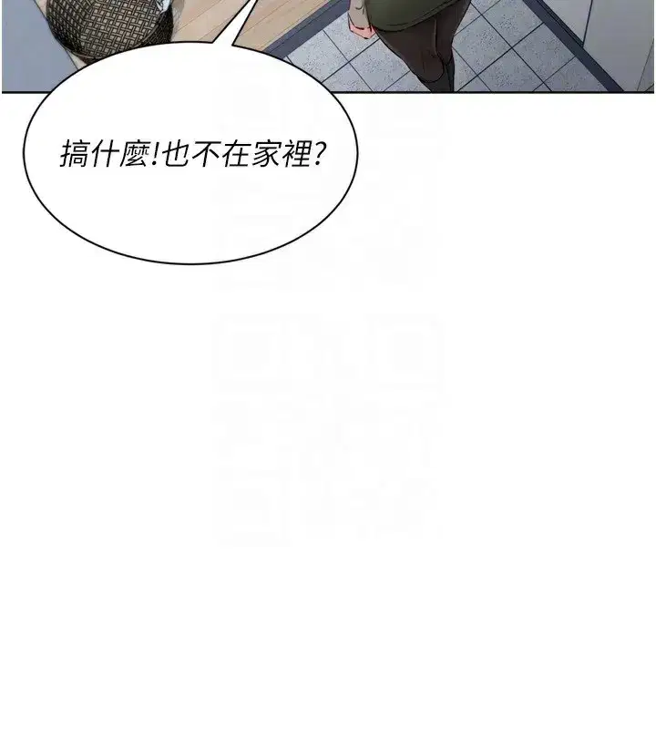 第57話-心動萬分的約會