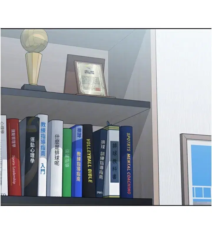 第57話-心動萬分的約會