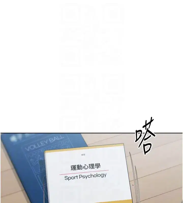 第57話-心動萬分的約會