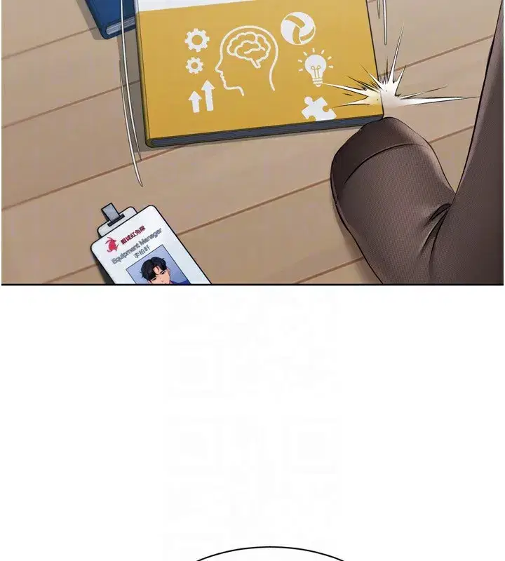 第57話-心動萬分的約會