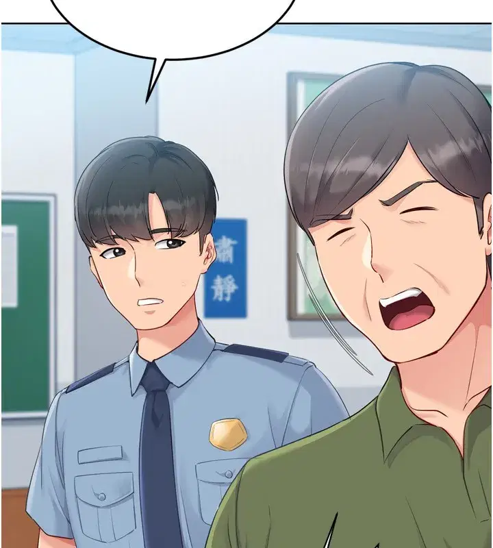 第57話-心動萬分的約會