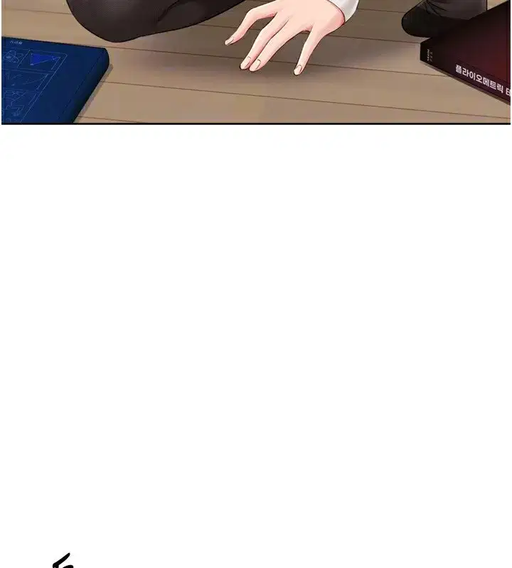 第57話-心動萬分的約會