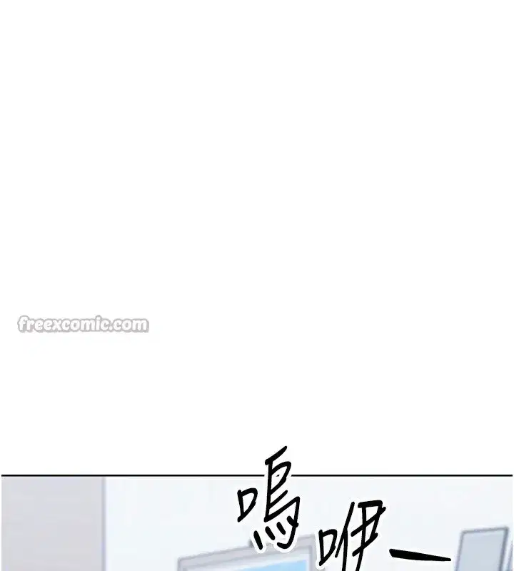 第57話-心動萬分的約會