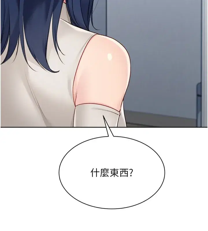 第57話-心動萬分的約會