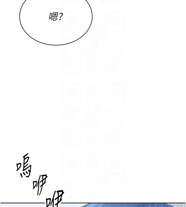 第57話-心動萬分的約會