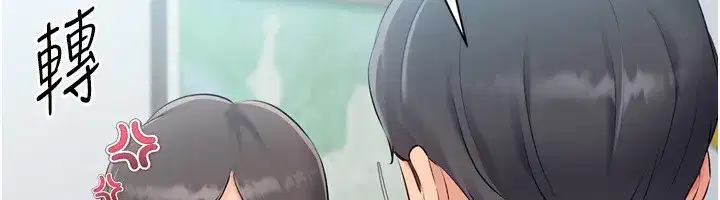 第57話-心動萬分的約會