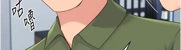 第57話-心動萬分的約會