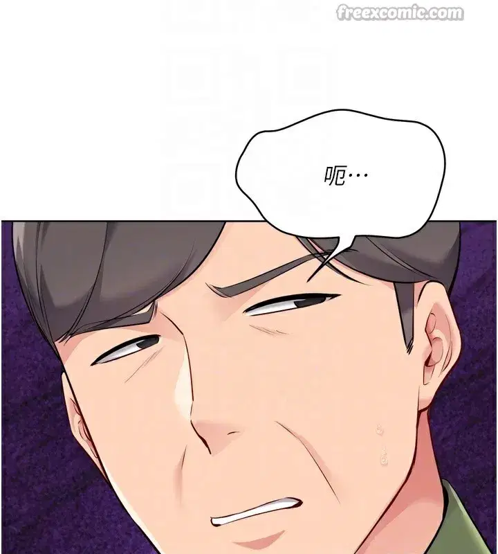 第57話-心動萬分的約會