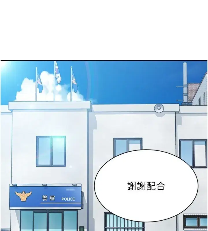 第57話-心動萬分的約會