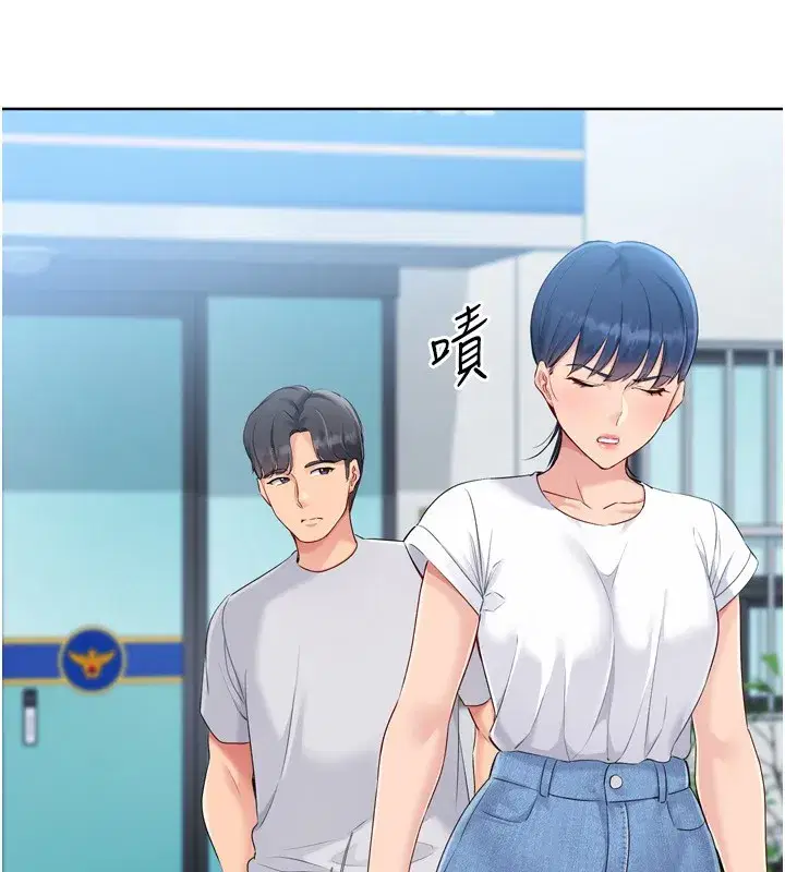 第57話-心動萬分的約會