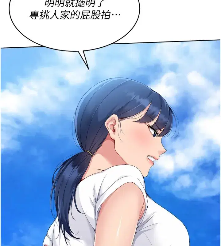 第57話-心動萬分的約會