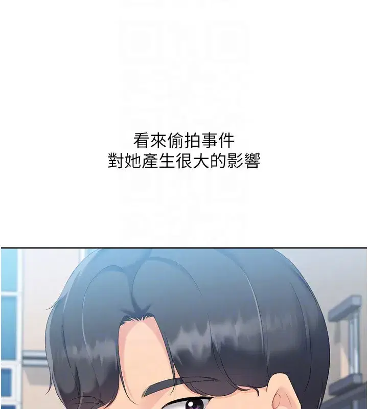 第57話-心動萬分的約會